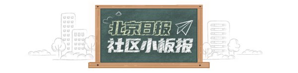 牛策略 北京日报社区小板报 | 高考评卷进程过半，25日放榜