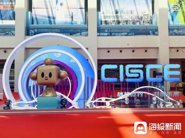 全电配资 第三届中国国际供应链促进博览会北京倡议发布